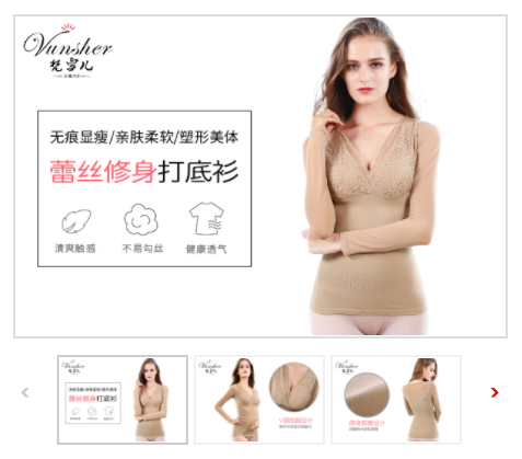 浙江无缝服饰OEM定制工厂|无缝内衣定制代加工厂家|尔友无缝定制批发工厂 浙江无缝服饰OEM定制工厂|无缝内衣定制代加工厂家|尔友无缝定制批发工厂