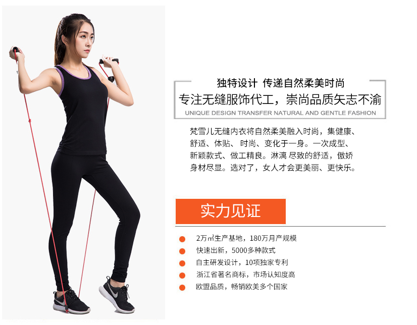 女士运动背心定制