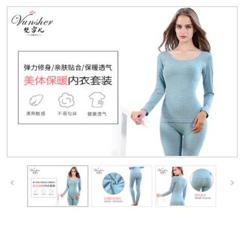 20年无缝内衣厂家告诉你为什么要选一件美体内衣 20年无缝内衣厂家告诉你为什么要选一件美体内衣