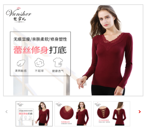 怎样才能挑选出合适的保暖内衣