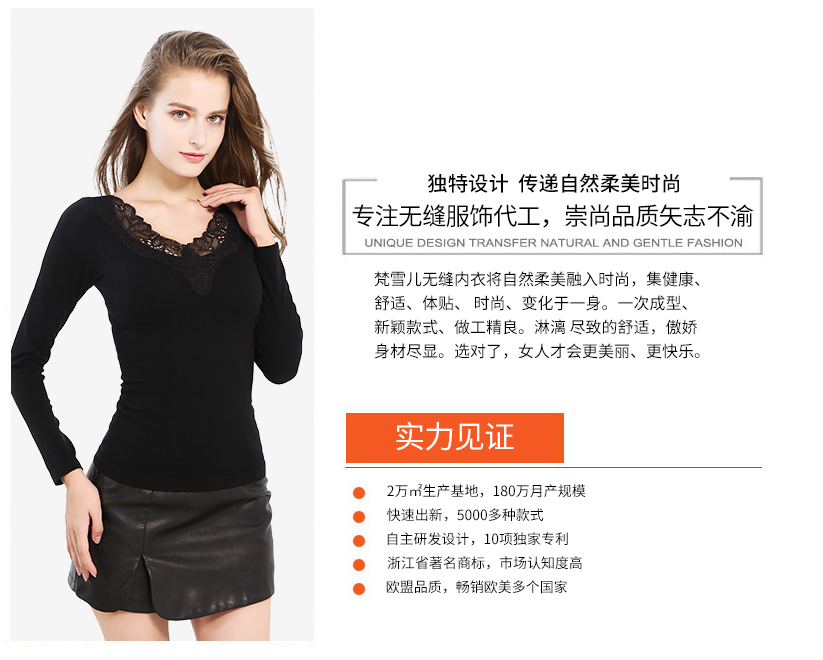 怎样才能挑选出合适的保暖内衣