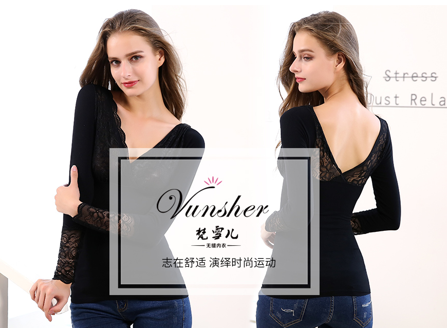 梵雪儿保暖内衣