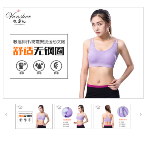 定制代加工无缝少女无钢圈一片式文胸厂家批发 定制代加工无缝少女无钢圈一片式文胸厂家批发