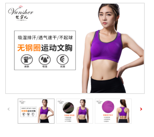 别再中招了,20年从业经验的内衣厂家告诉你女士穿内衣的几大禁忌 别再中招了,20年从业经验的内衣厂家告诉你女士穿内衣的几大禁忌