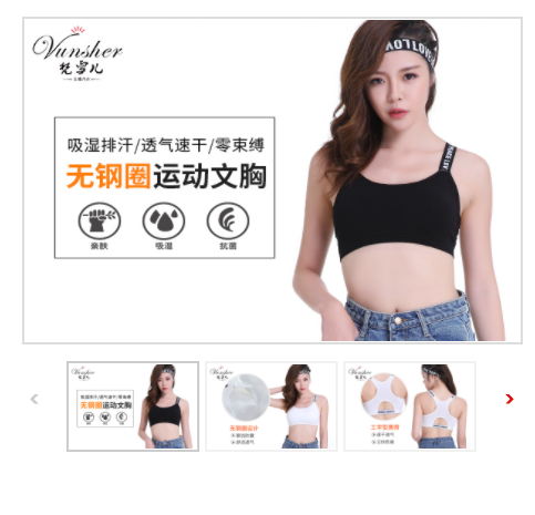 该如何挑选自己满意的调整型内衣,资深内衣厂家这样做 该如何挑选自己满意的调整型内衣,资深内衣厂家这样做