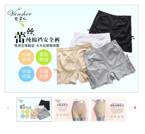 定做无缝内裤厂家哪里找,尔友针织帮你忙 定做无缝内裤厂家哪里找,尔友针织帮你忙