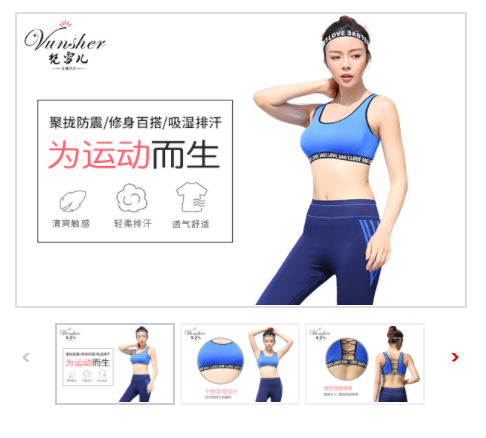 运动内衣厂家代加工找哪里,尔友针织是你不能错过的选择 运动内衣厂家代加工找哪里,尔友针织是你不能错过的选择