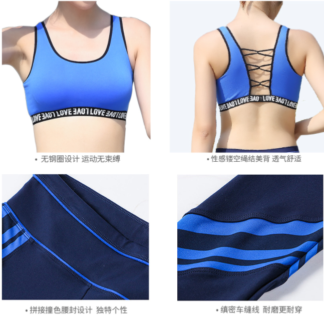 运动内衣厂家
