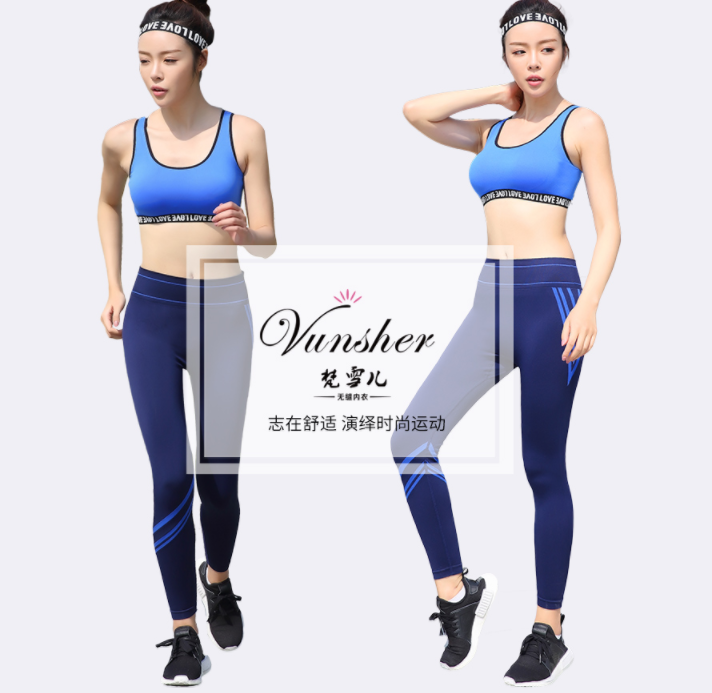运动内衣厂家