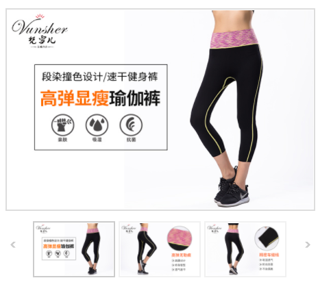 瑜伽服生产加工工厂哪里找,20年无缝服饰企业告诉你 瑜伽服生产加工工厂哪里找,20年无缝服饰企业告诉你