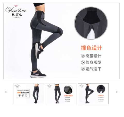 浙江瑜伽裤加工工厂,瑜伽裤定制厂家,定做瑜伽裤贴牌代工 浙江瑜伽裤加工工厂,瑜伽裤定制厂家,定做瑜伽裤贴牌代工