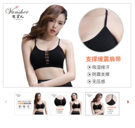 无肩带内衣生产厂家,内衣加工工厂,浙江内衣代加工厂家 无肩带内衣生产厂家,内衣加工工厂,浙江内衣代加工厂家