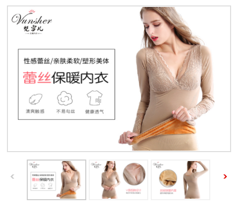 秋冬无缝美体塑身保暖内衣_保暖内衣秋冬女士_保暖内衣加工工厂 秋冬无缝美体塑身保暖内衣_保暖内衣秋冬女士_保暖内衣加工工厂