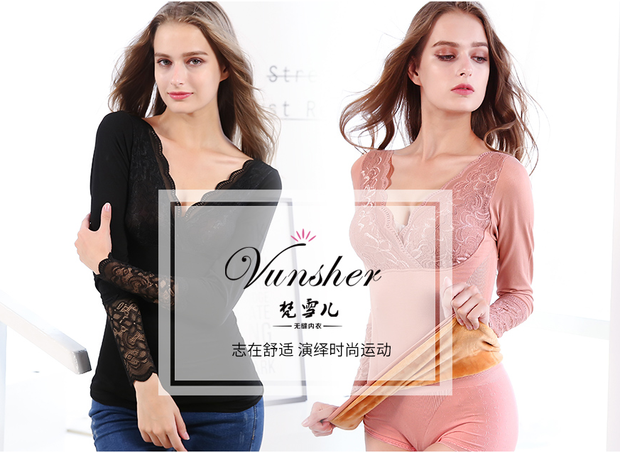 女士保暖内衣套装