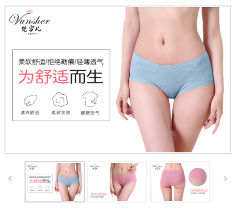 女士无缝内裤厂家批发_女士内裤厂家定制_内裤定制厂家批发 女士无缝内裤厂家批发_女士内裤厂家定制_内裤定制厂家批发