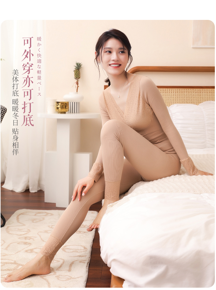 保暖内衣套装