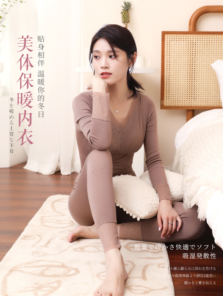 义乌保暖内衣企业