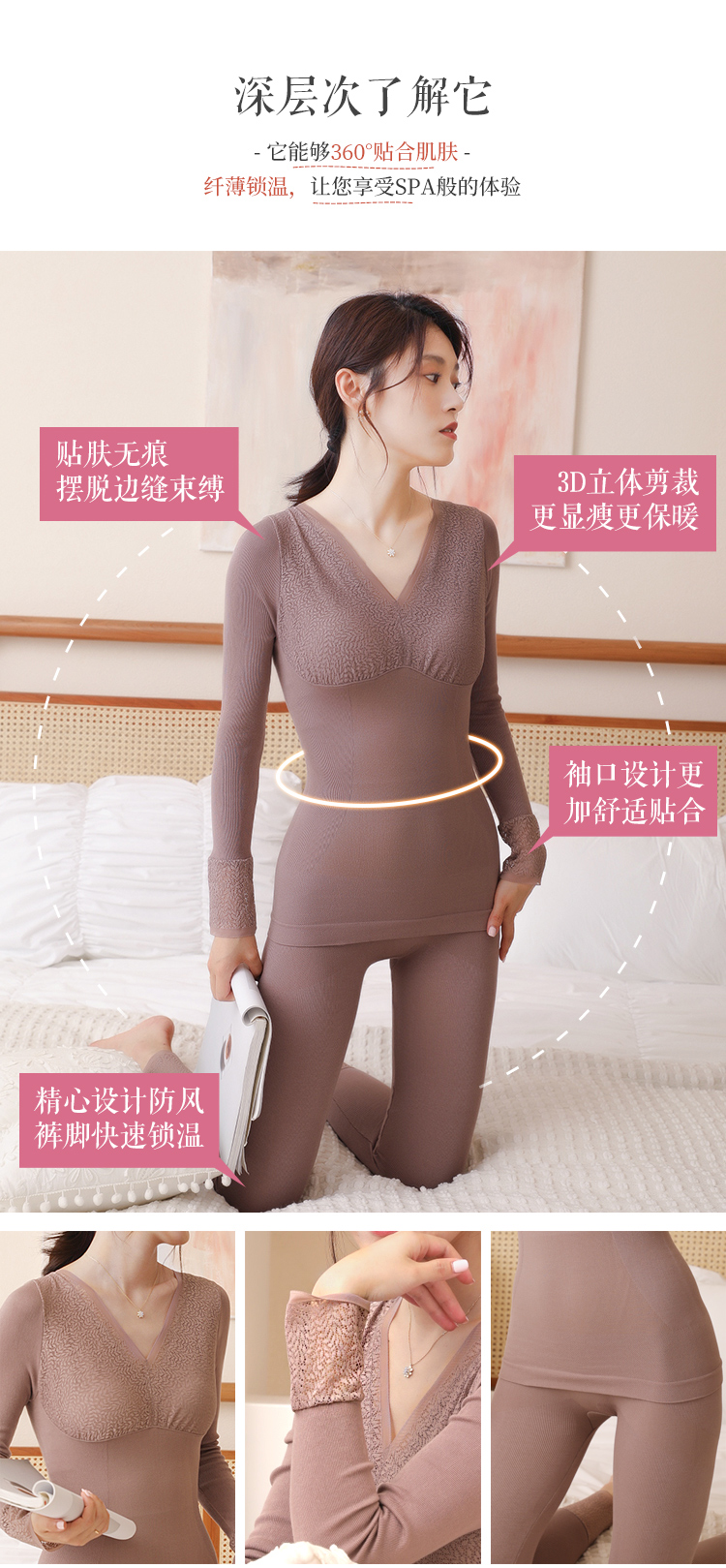 义乌保暖内衣企业