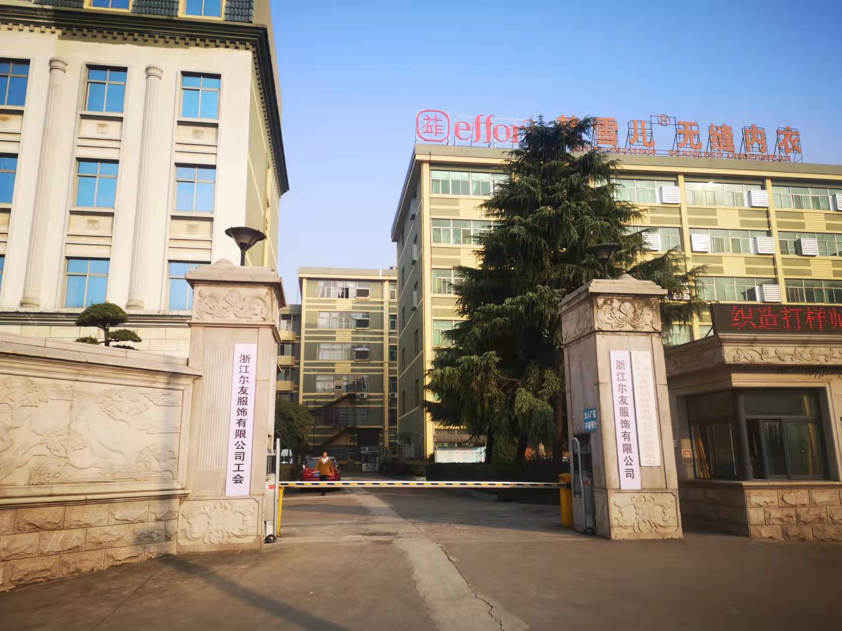 渐变紧身瑜伽运动内衣套装