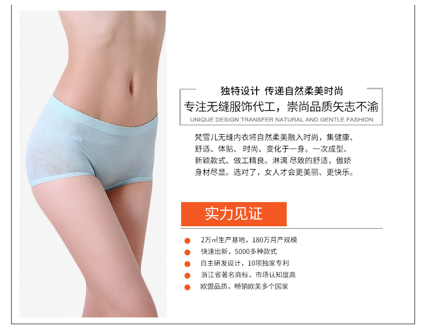 女士内裤厂家批发