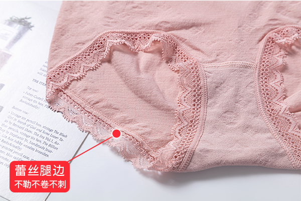女士无缝内裤