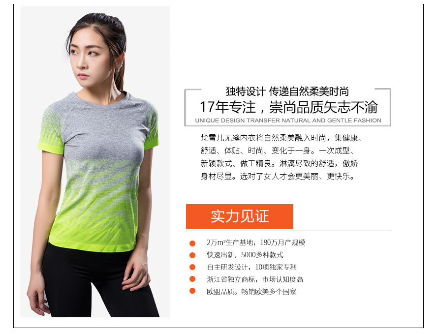 瑜伽服生产加工工厂