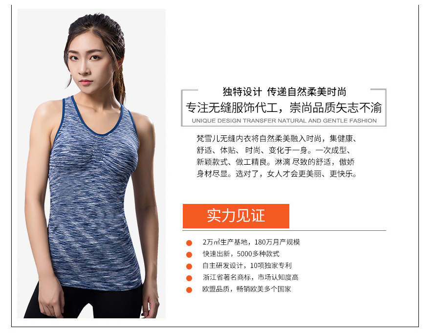 瑜伽服生产加工工厂