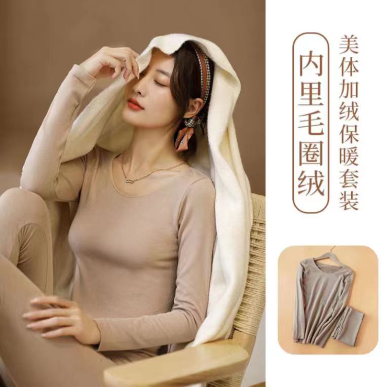 德绒保暖内衣