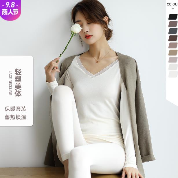 美雅碧保暖内衣——轻暖套装,感知生活的温暖 美雅碧保暖内衣——轻暖套装,感知生活的温暖
