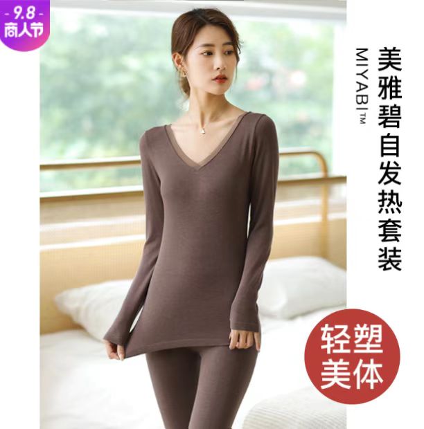 美雅碧保暖内衣