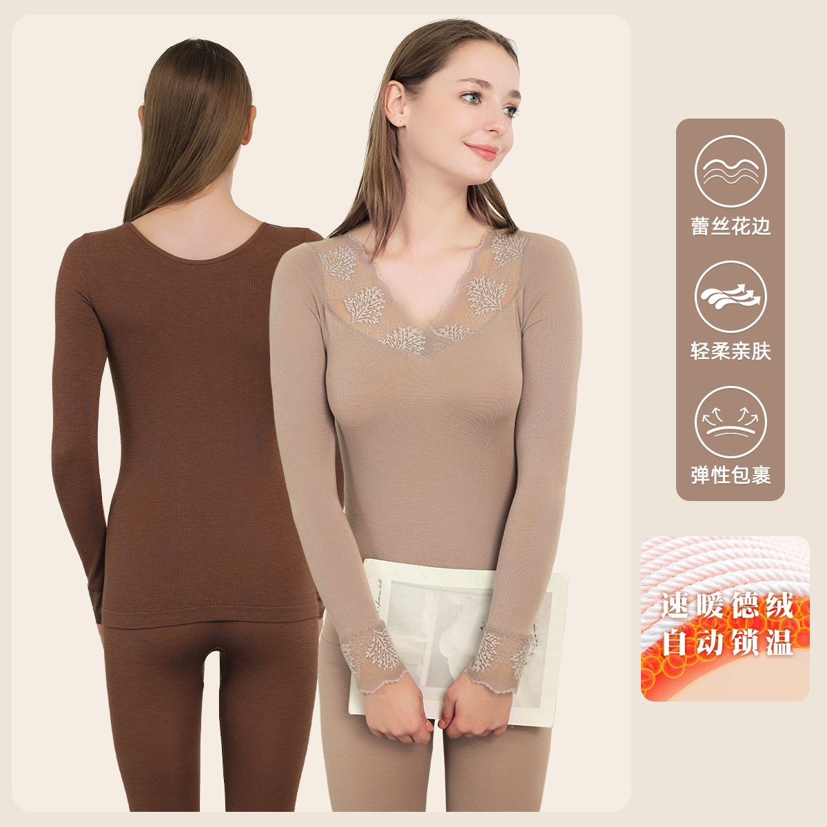 颜值与温度兼得!告别传统保暖内衣! 颜值与温度兼得!告别传统保暖内衣!
