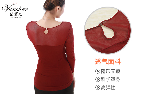 无缝保暖内衣套装