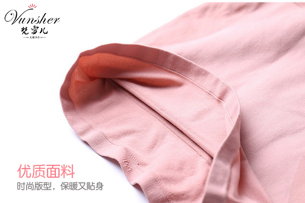 无缝保暖内衣