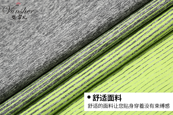 瑜伽服生产工厂