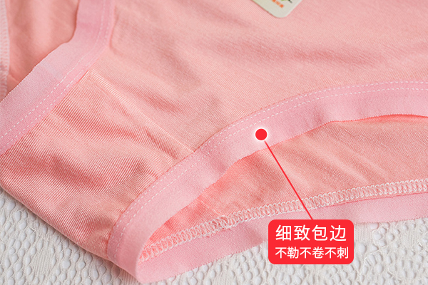 厂家批发女士内裤