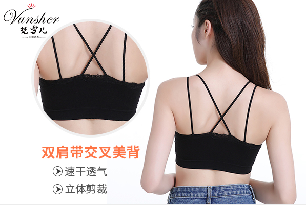 无肩带内衣