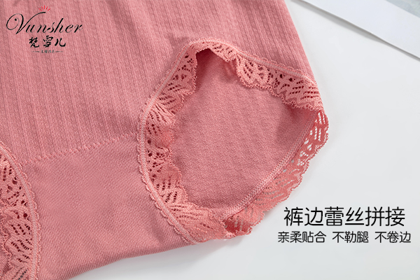 女士无缝内裤厂家