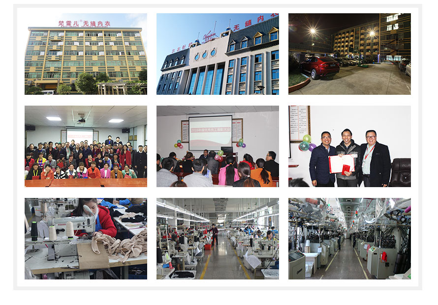 义乌尔友针织17年专做无缝内衣运动外套心吊带等针织内衣OEM生产厂家！