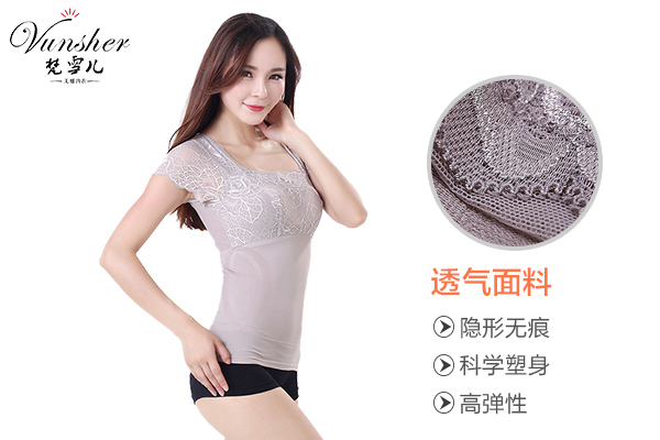 尔友内衣厂提秘夏季选女士内衣材质很关键