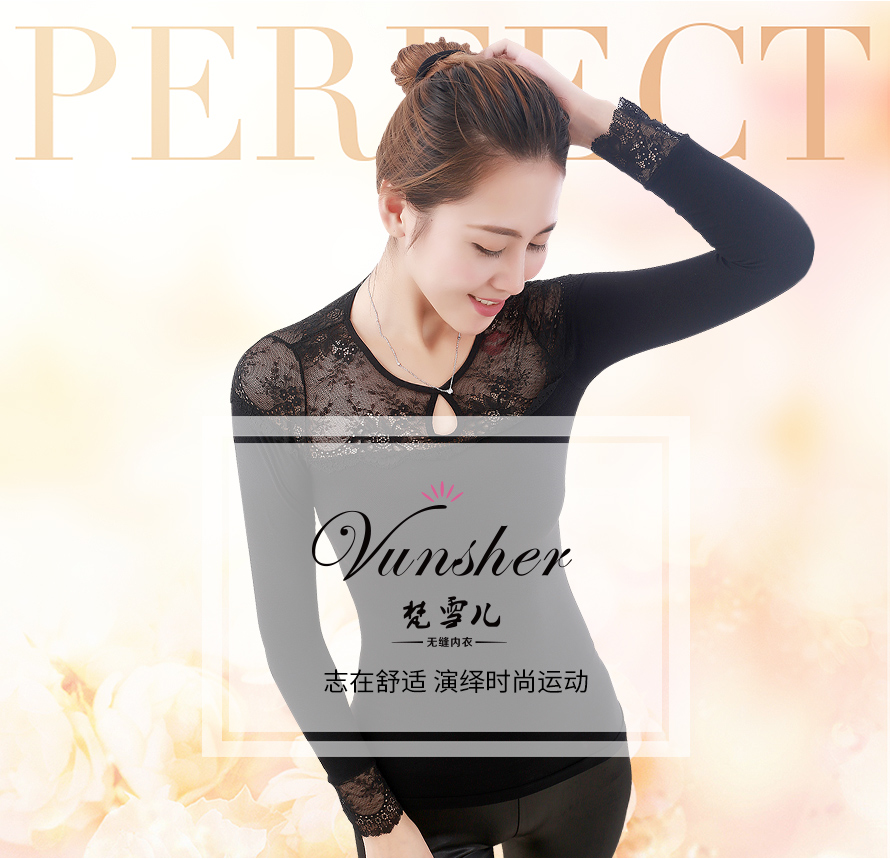 尔针织无缝内衣厂生产梵雪儿系列打底衫，演泽舒适时尚运动。