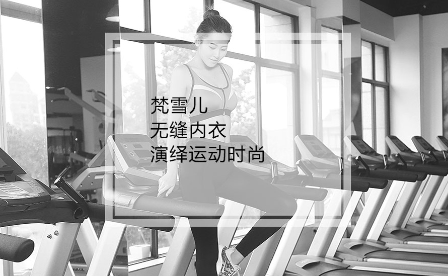 抹胸内衣，抹胸式文胸加工就到无缝内衣厂家尔友针织，17年实力内衣文胸生产厂家。