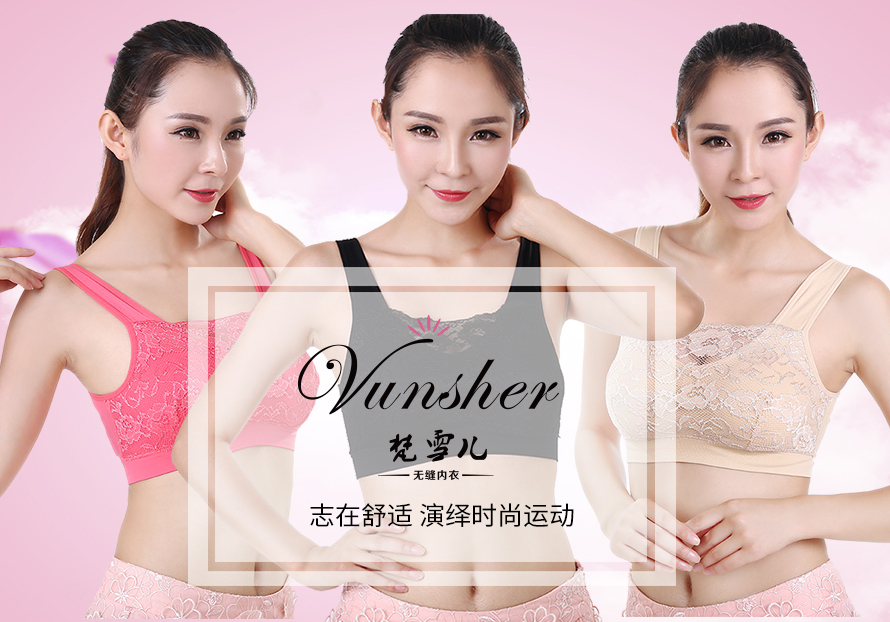 内衣加工业未来趋势-义乌内衣厂大揭秘