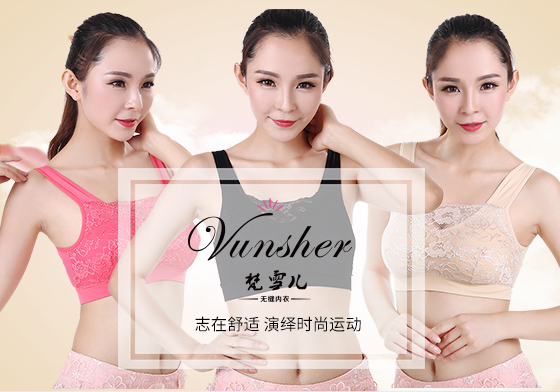 【尔友内衣厂】女士内衣清洗这3大雷区 你可知?