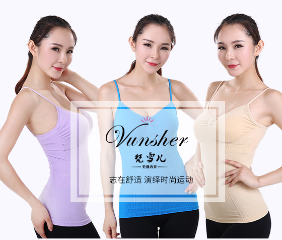 【尔友内衣厂】女士内衣清洗这3大雷区 你可知? 【尔友内衣厂】女士内衣清洗这3大雷区 你可知?