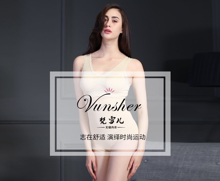 梵雪儿系列运动内裤,女士无缝内裤融入时尚，让你穿着更加舒适、健康！