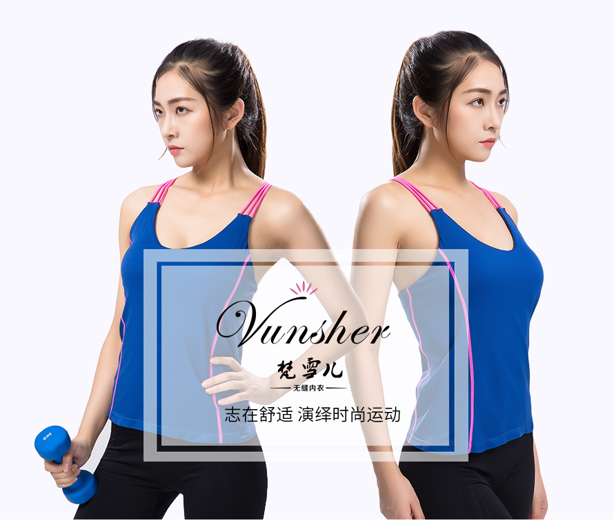 梵雪儿系列女士背心懂您，穿女士背心就选尔友针织生产的梵雪儿系列产品！