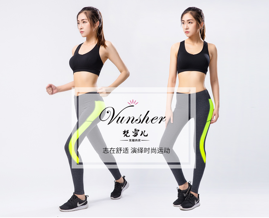 梵雪儿系列7分裤,七分打底裤产品安全环保，常年出口日本、韩国、西欧等地！ 梵雪儿系列7分裤,七分打底裤产品采用新型材料，提成汗透气，穿着更加舒适！