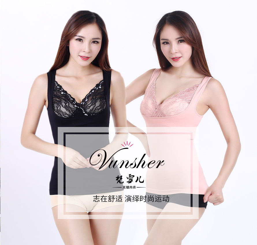 义乌尔友针织生产加工的1592美体塑身衣，美体内衣让你瞬间从容自信，性感！