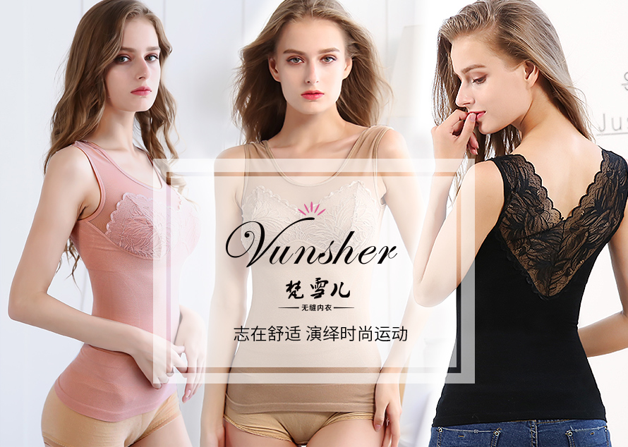 义乌尔友针织加工的瘦身衣,塑身内衣严控质量，不偷工减料，给你舒适体验。