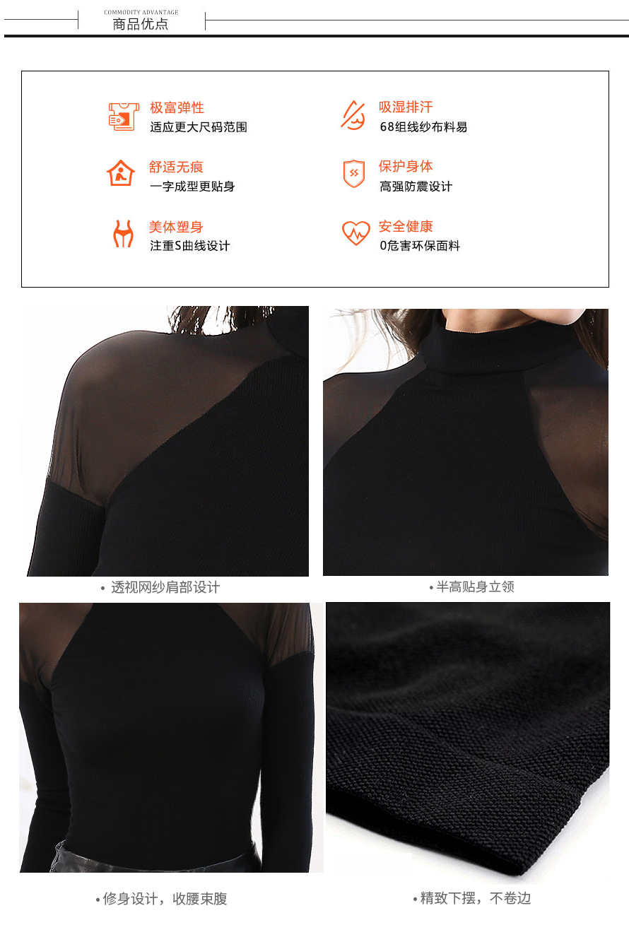 义乌尔友针织加工5702塑身内衣,调整型内衣具有舒适美体塑身，吸湿排汗，富有弹性等特性，材质采用的不含偶氮的材料，安全健康！